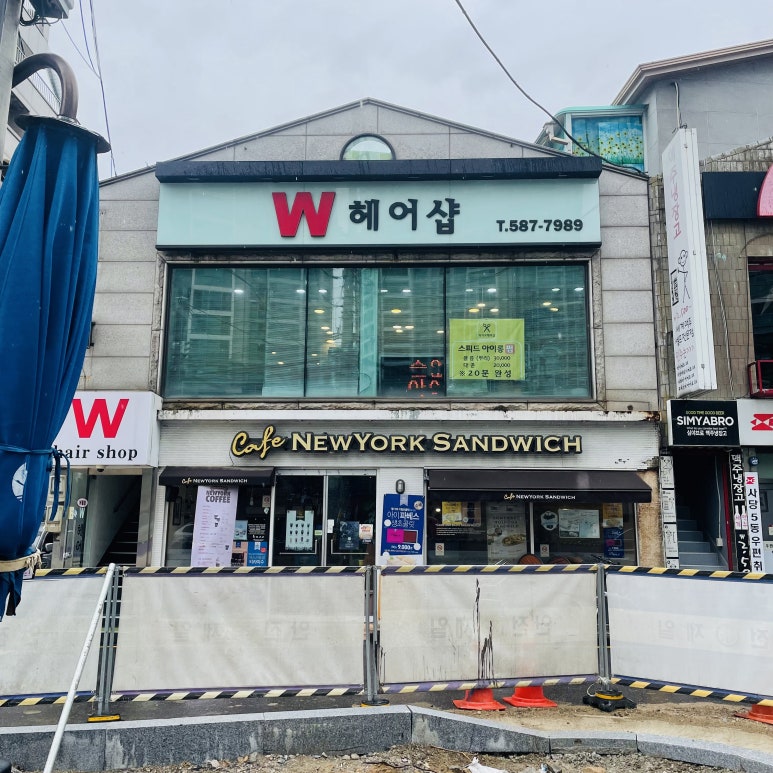 뉴욕샌드위치남성역점 이미지