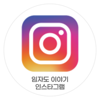 현대가정의원 이미지