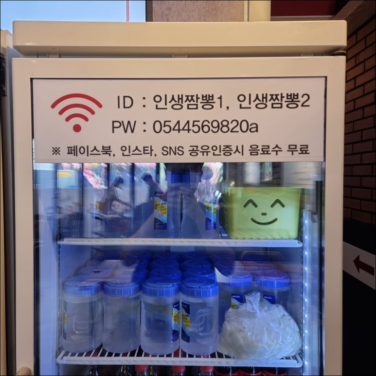인생짬뽕 이미지