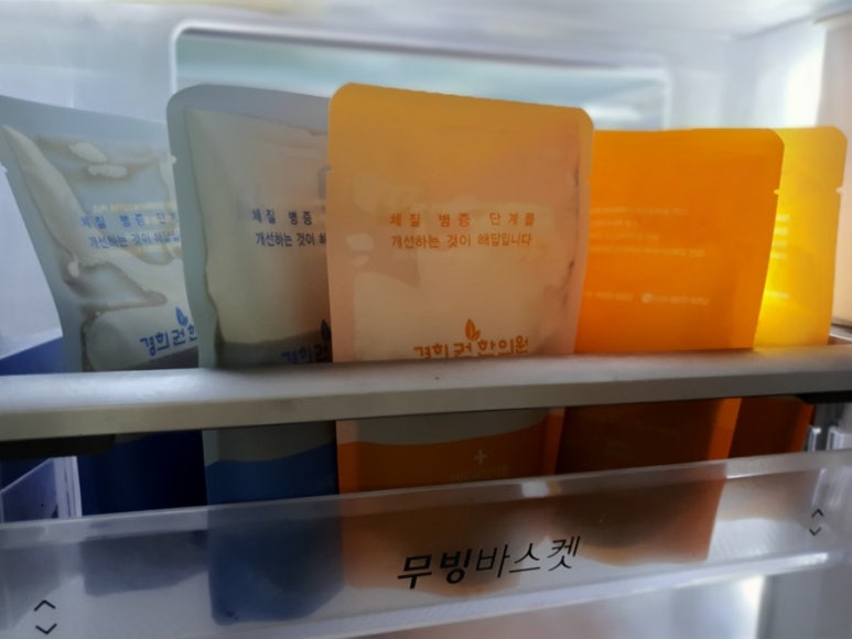 경희권한의원 이미지