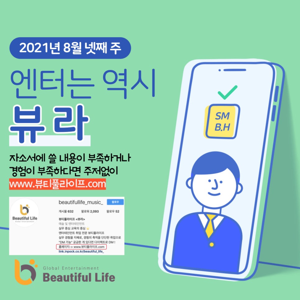 (주)스타크루이엔티 이미지