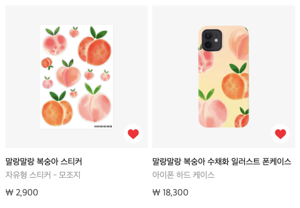 샤샤샵 이미지