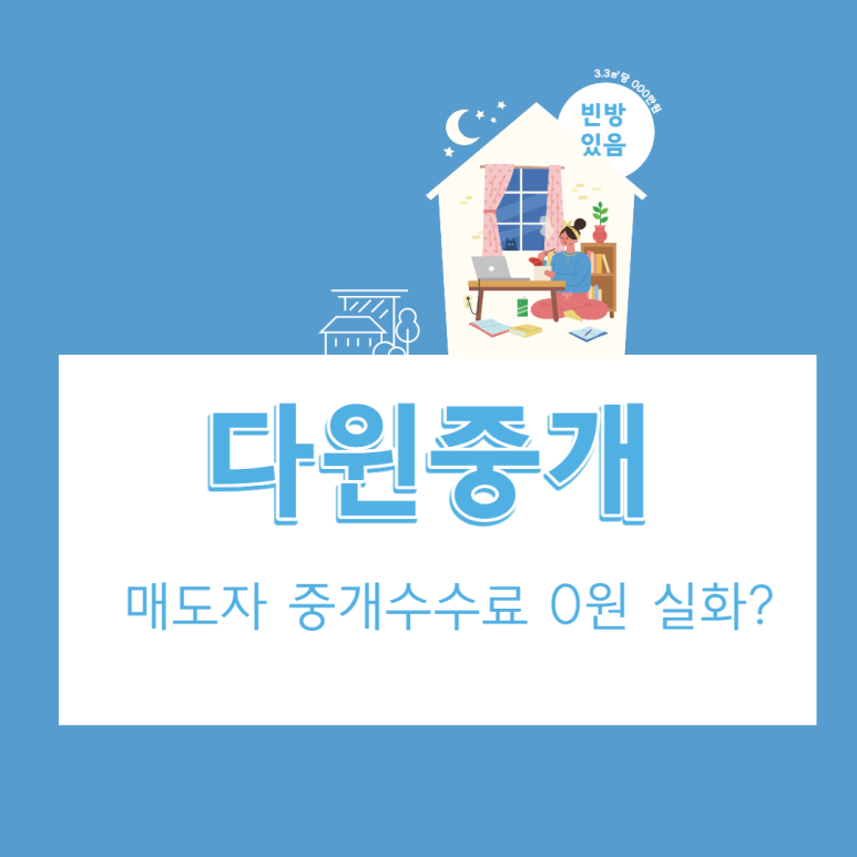 다윈정보서비스 이미지