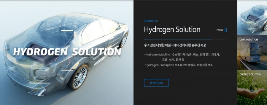 일진하이솔루스(주) 이미지