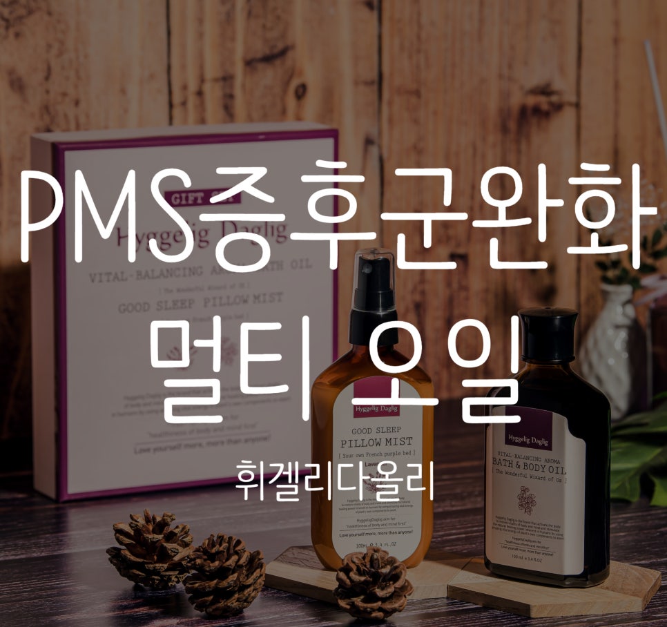 오즈테라피 이미지