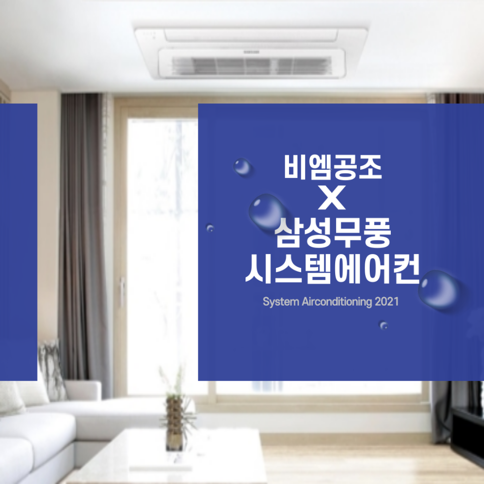 태영공조 이미지