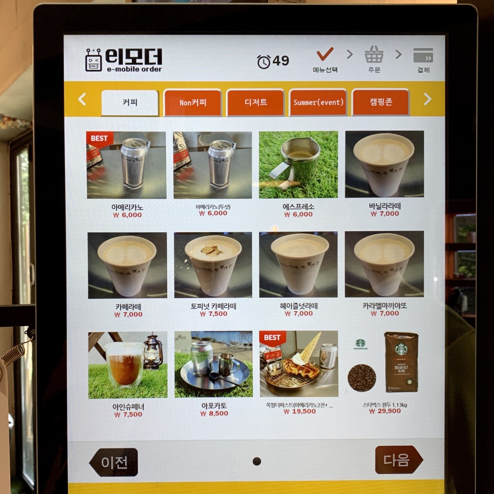 옥쭹가든 이미지