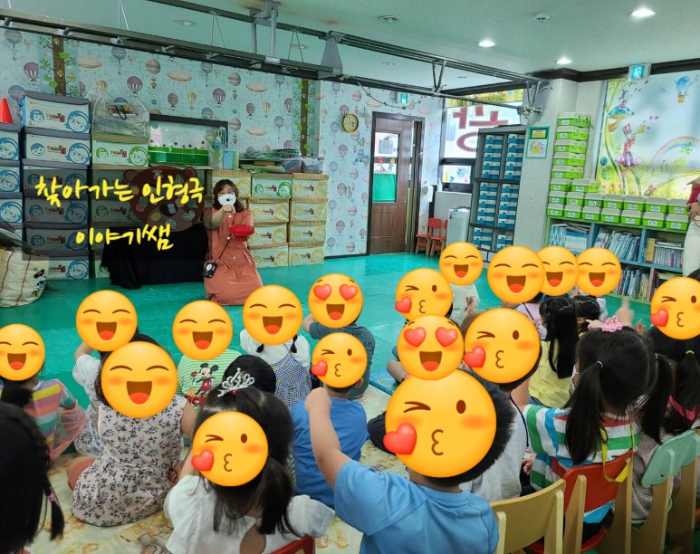 광성어린이집 이미지