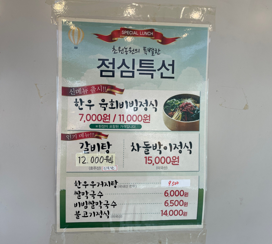 국제식품정육백화점 이미지