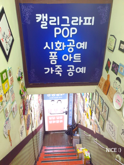 예랑공방 이미지
