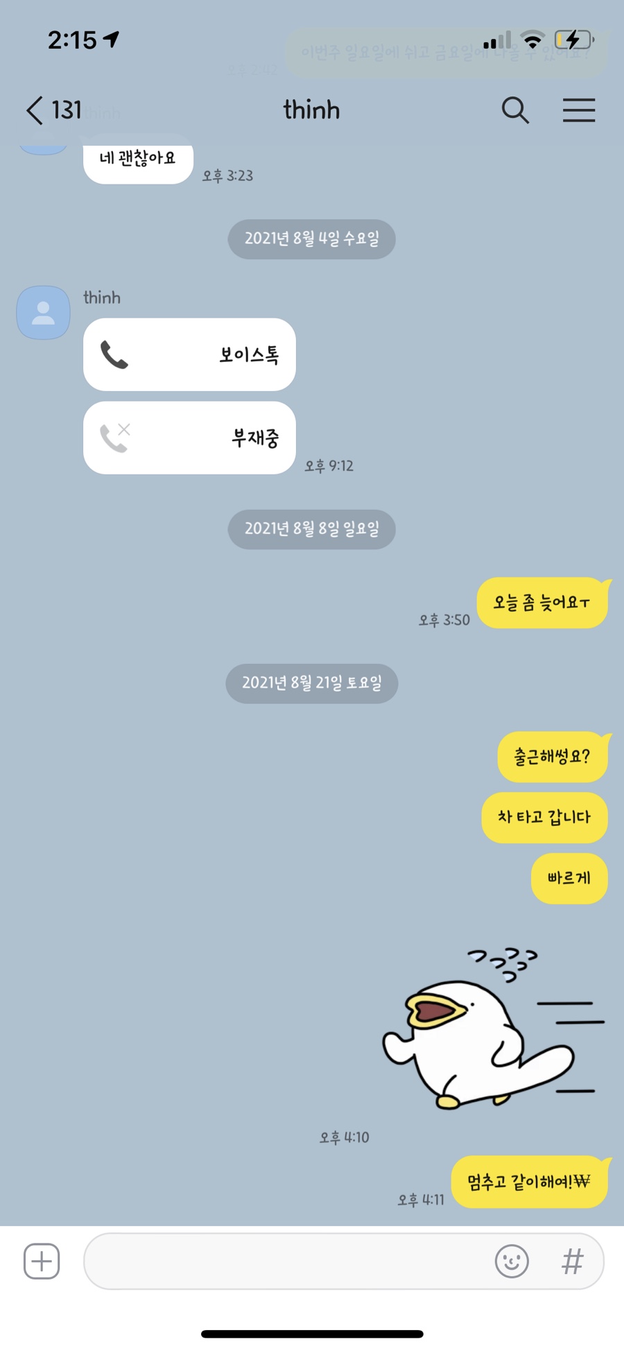 비룸스튜디오청주 이미지