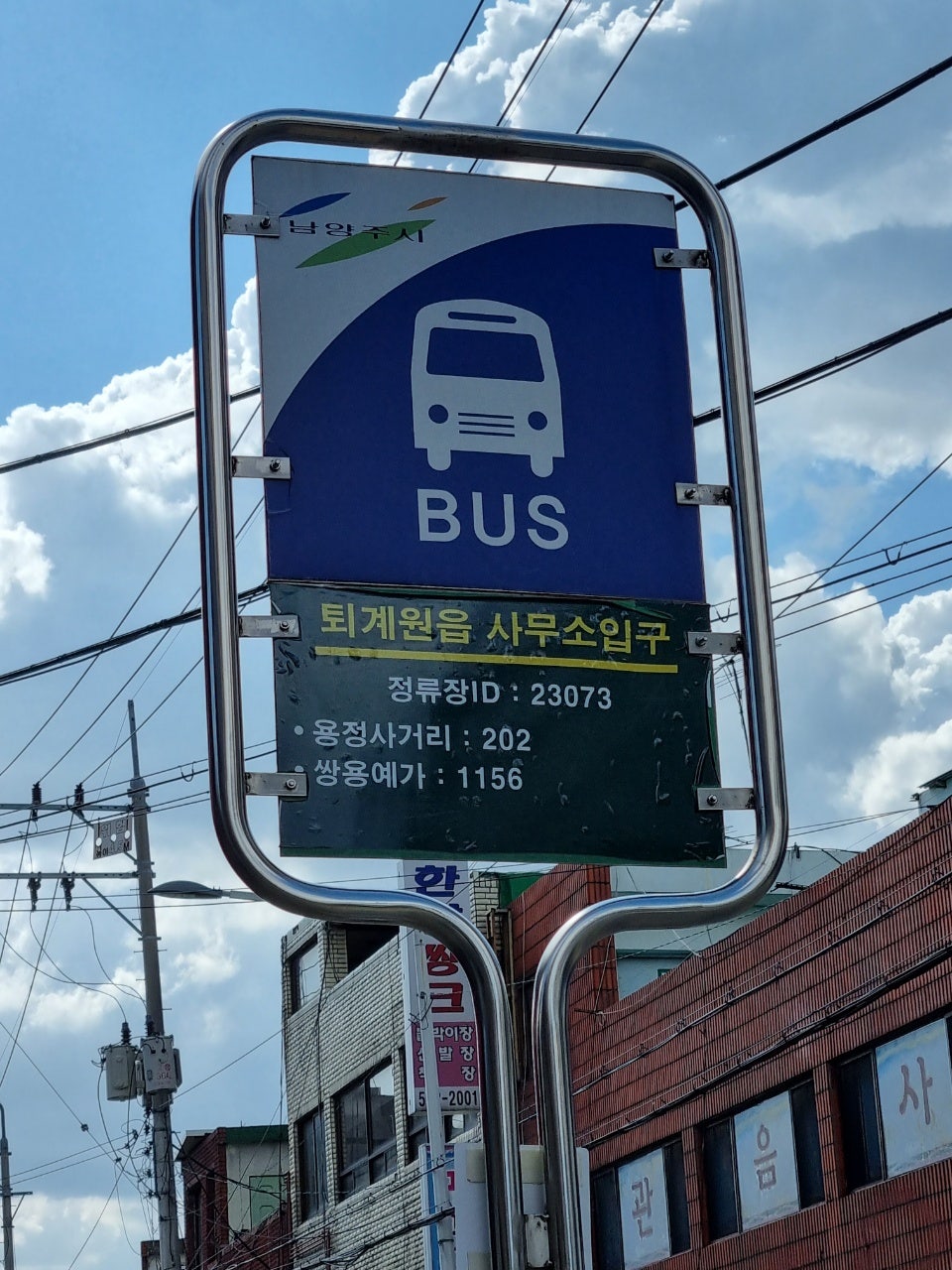 창보이발관 이미지