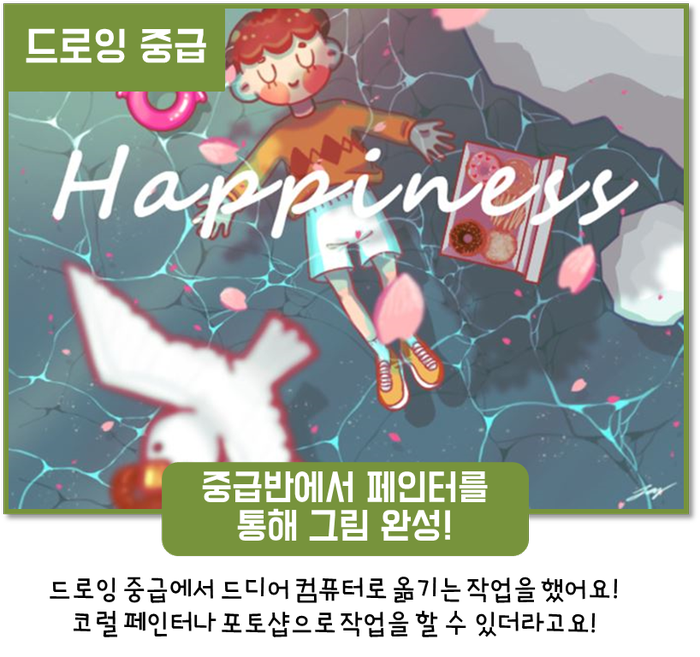 아트웍인테리어 이미지