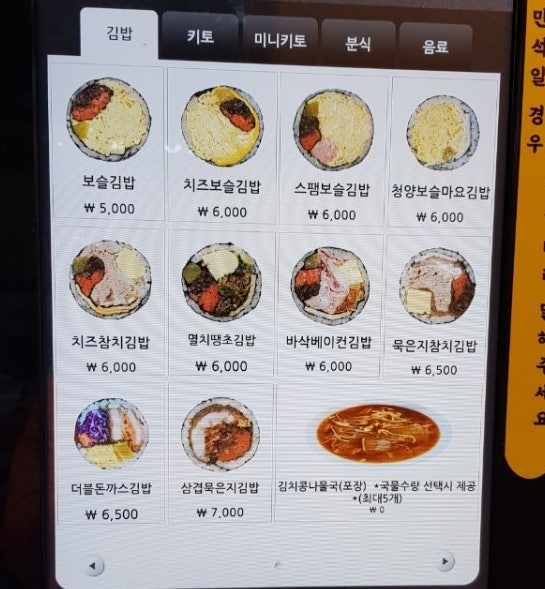 보슬보슬 이미지