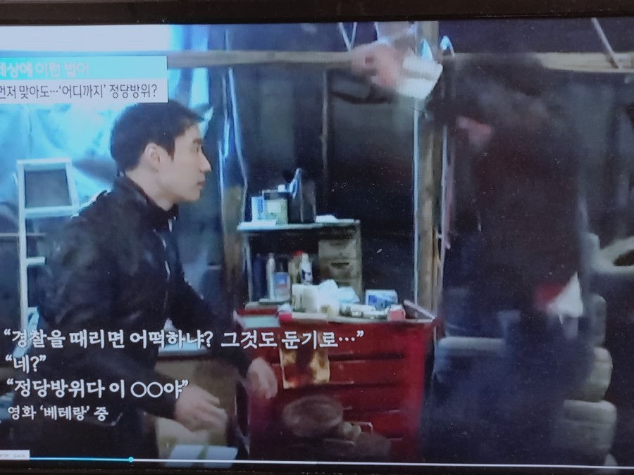 맛정당 이미지