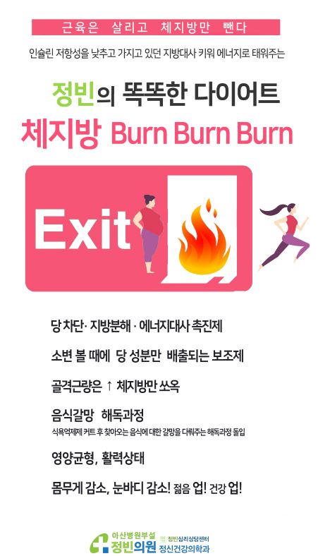 정빈의원 이미지