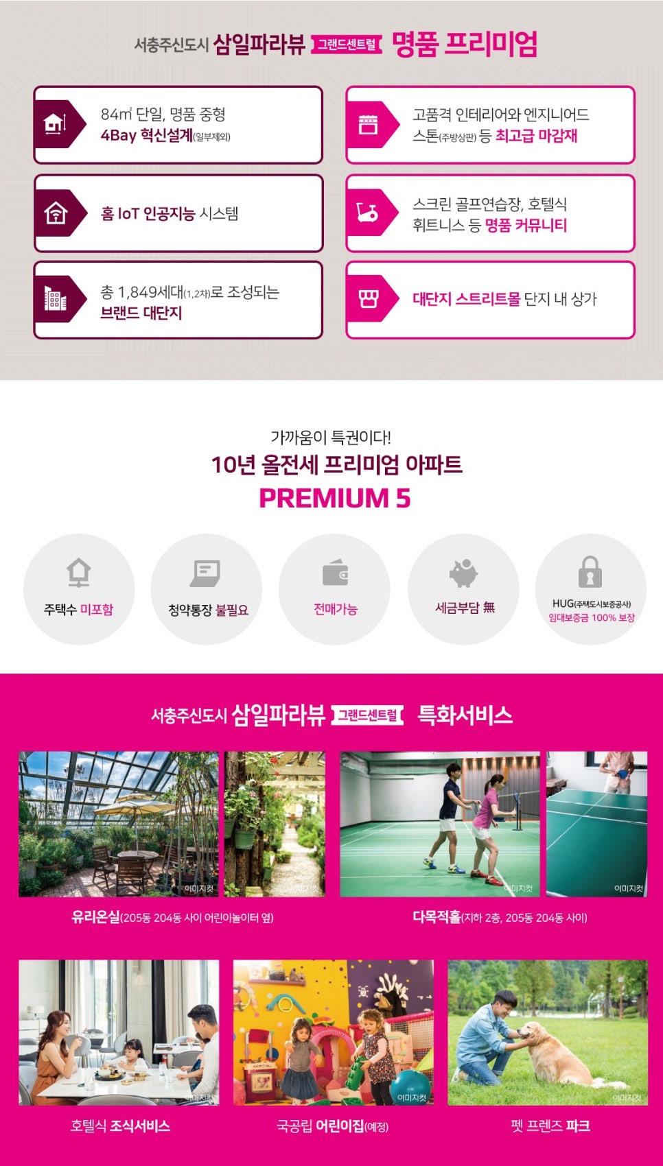 충주JC 이미지