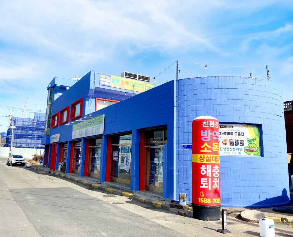 진성닷컴(주) 이미지