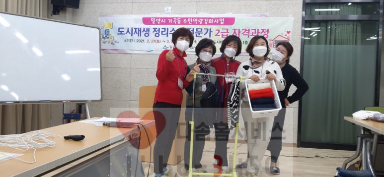 다솜산업 이미지