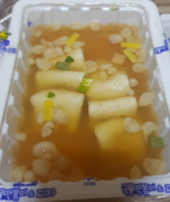 더킹임다국물떡볶이&피자 이미지