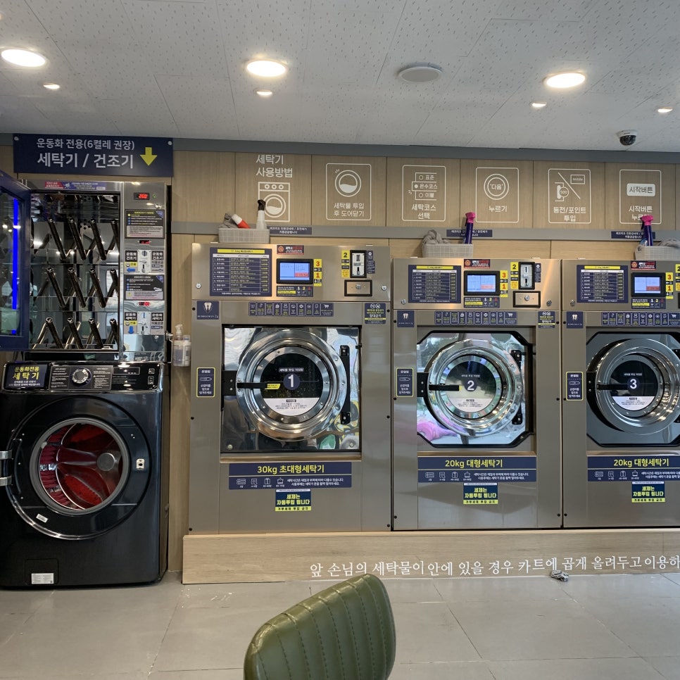 버블맨24성남모란점 이미지