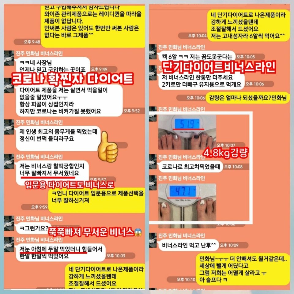 라인킹 이미지