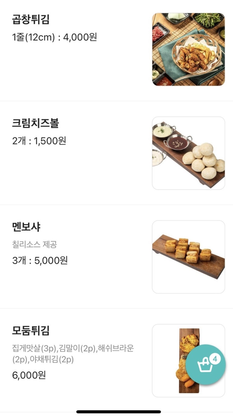 타코야끼한상 이미지
