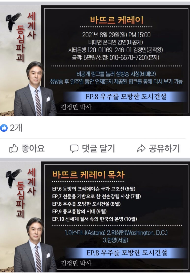 바뜨르 이미지