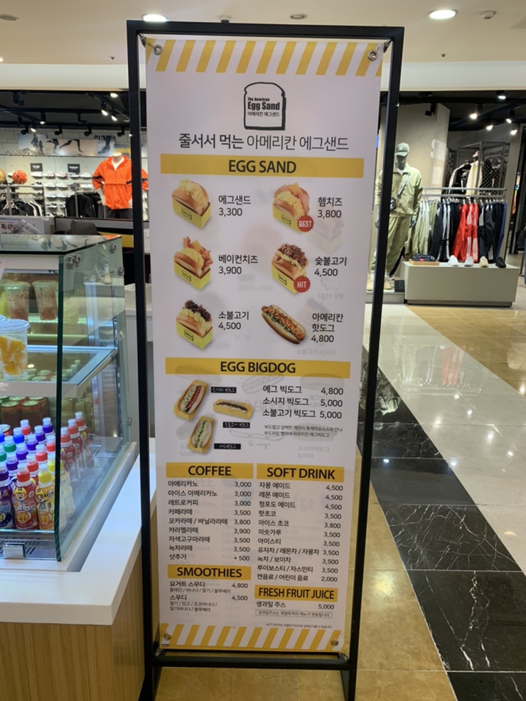 아메리칸에그샌드롯데아울렛광주 이미지