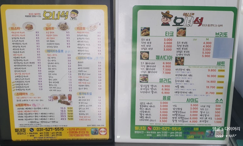 요녀석 이미지