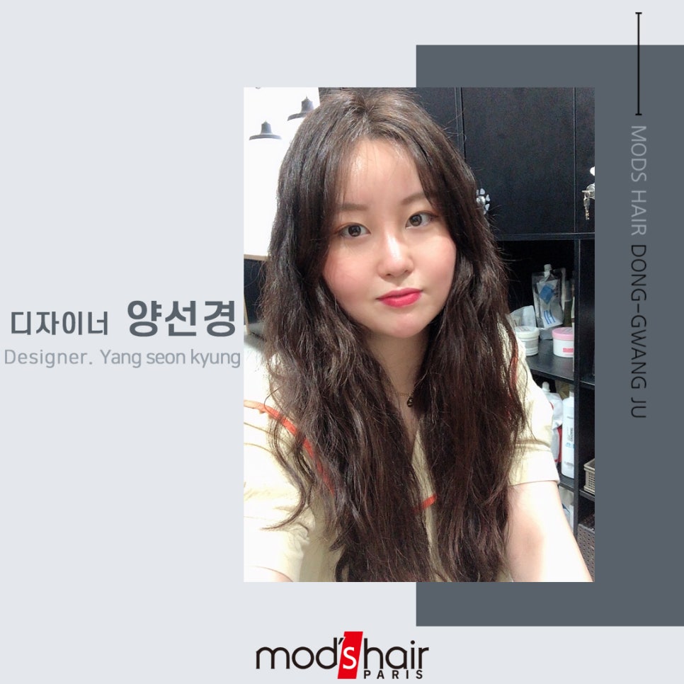 양선경 이미지