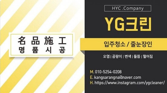 제일크린 이미지