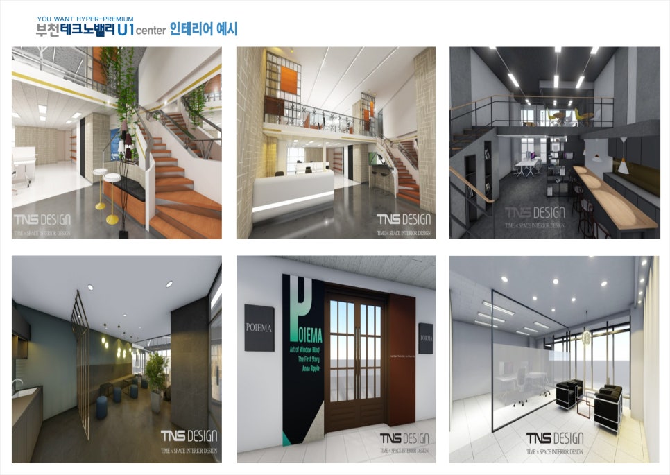 테크노밸리모바일 이미지