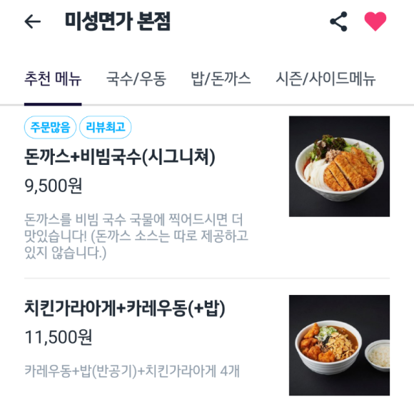 미성면가 이미지