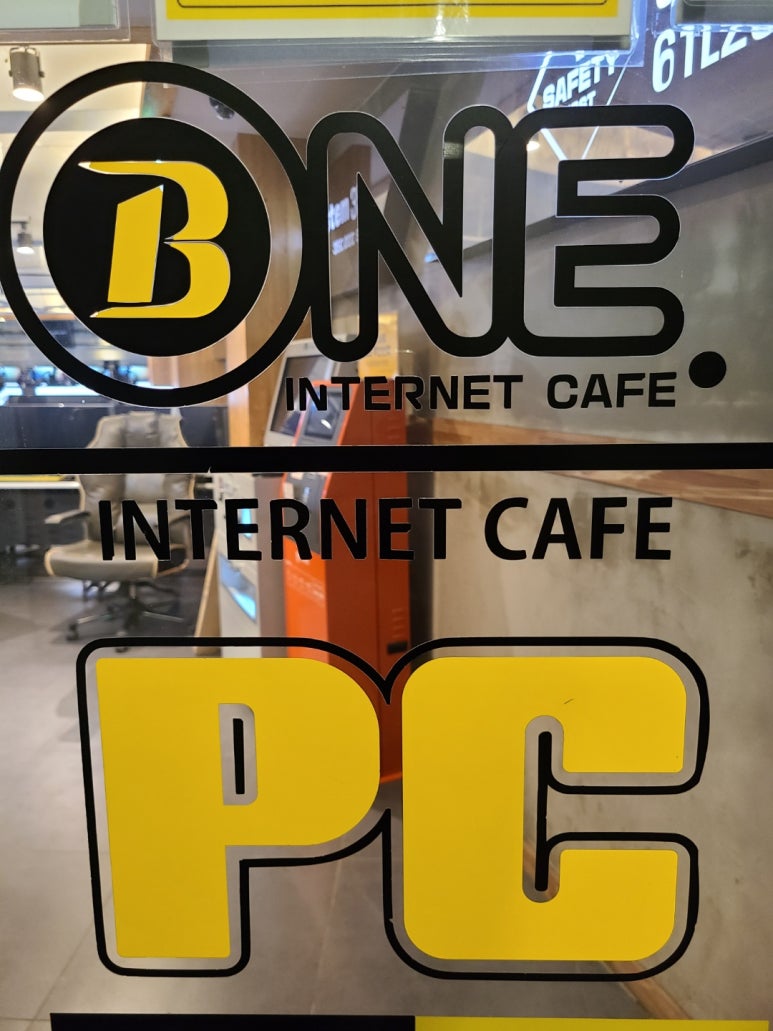 비원PC방 이미지