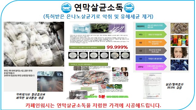 주천카 이미지