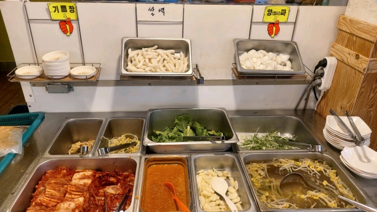 왔다삼겹살 이미지