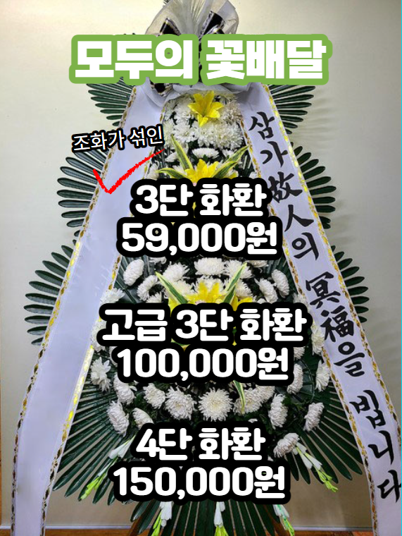 장례식장 이미지