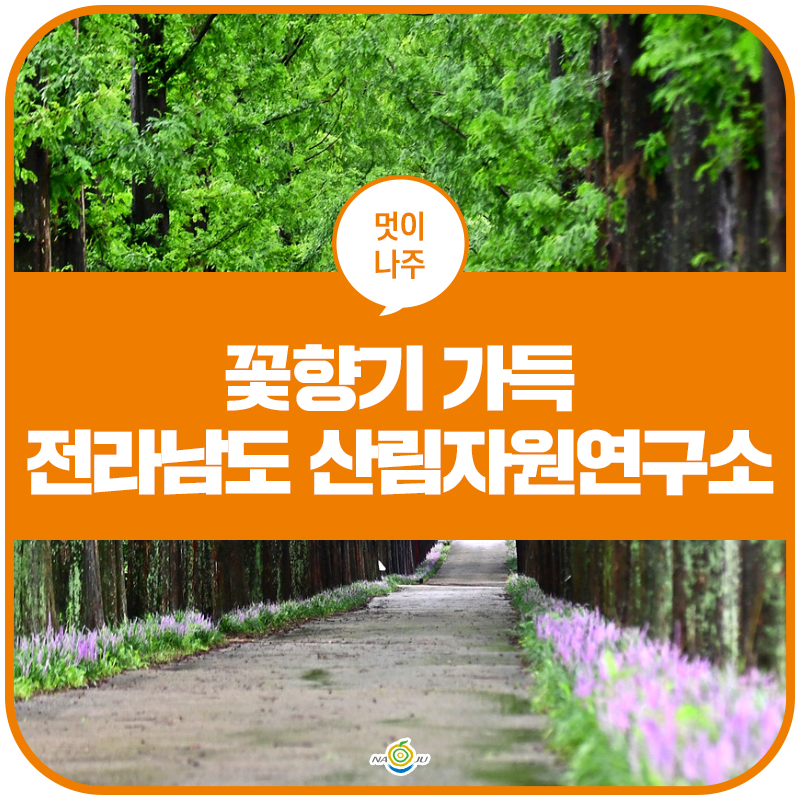 좋은풍경연구소 이미지