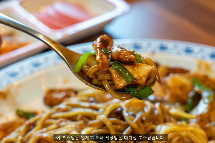 보배반점 예천점 이미지