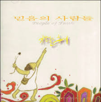 기쁜날의축제 이미지