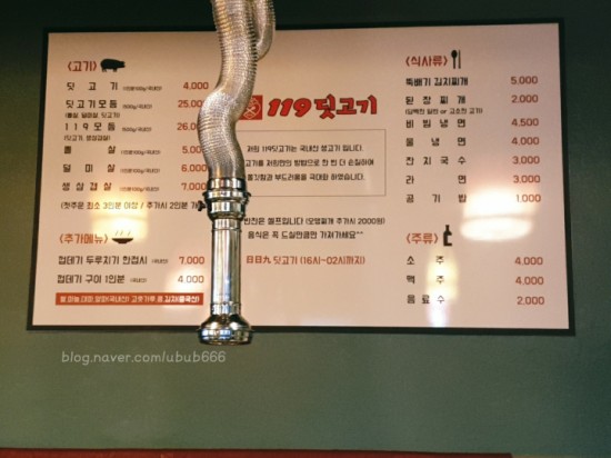 119딧고기 이미지