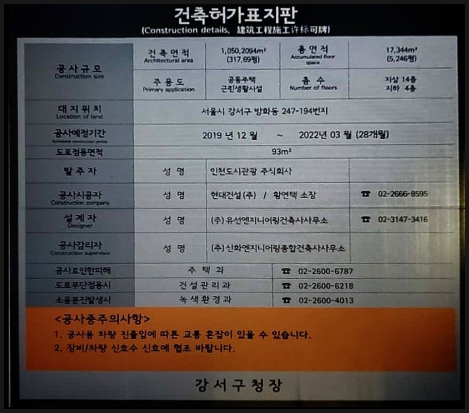 현대산업관리주식회사 이미지