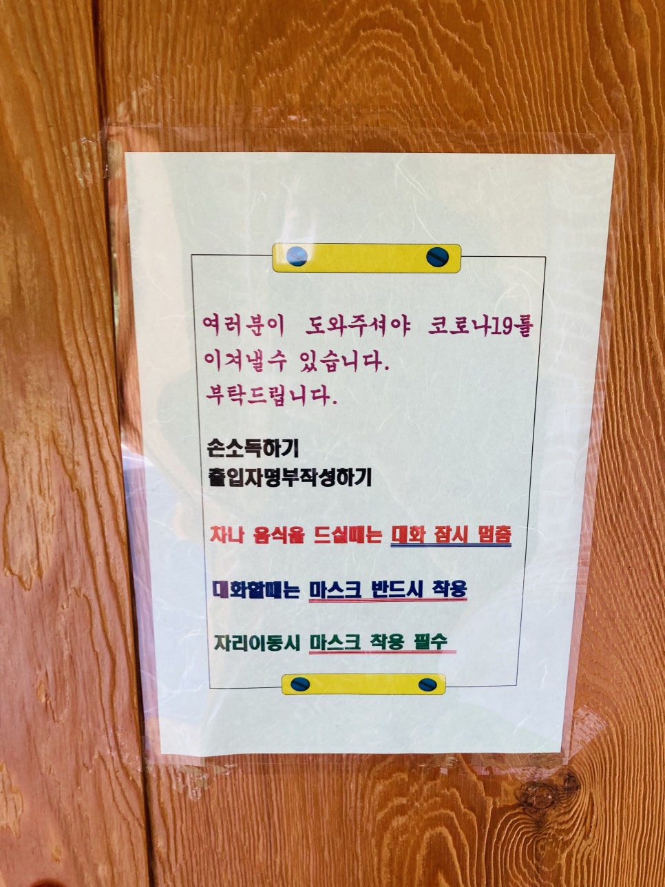후기두기 이미지