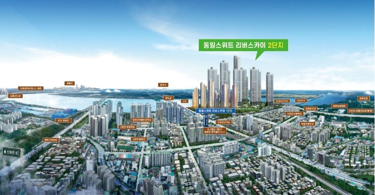 대전 동일스위트 리버스카이 1단지 이미지
