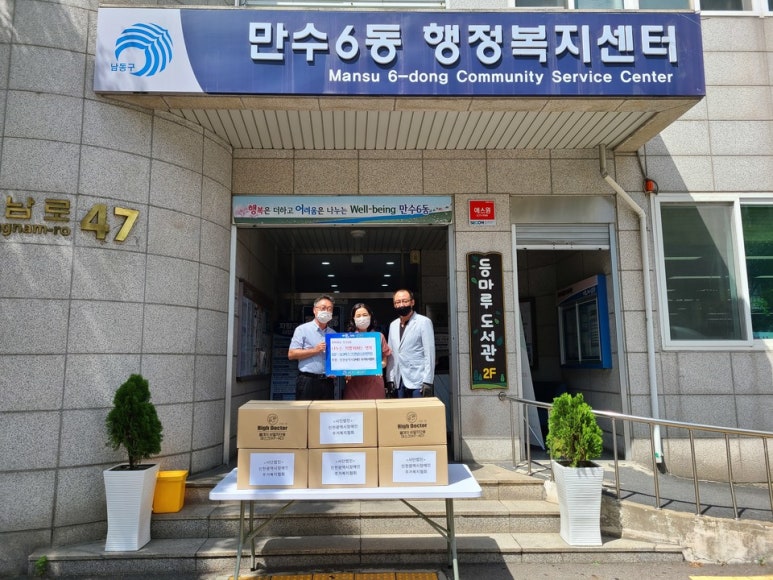 한국행정관리협회 이미지