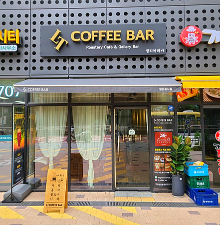 엘티커피바 이미지