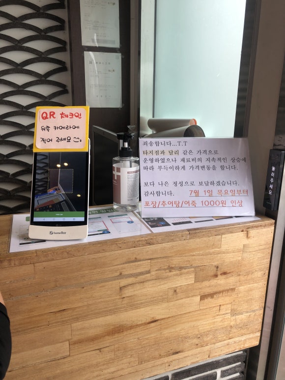 태성추어탕양평점 이미지