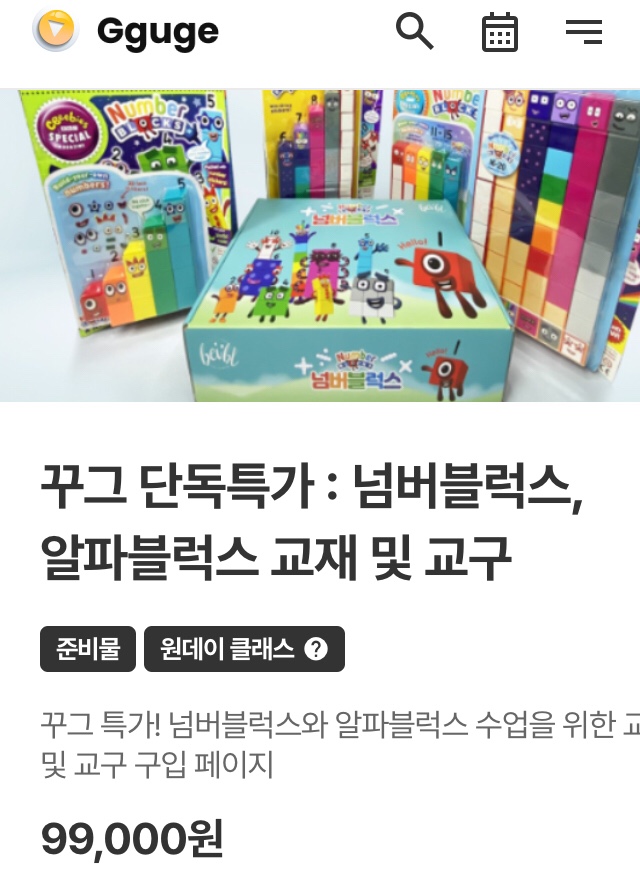 베이블에듀 이미지