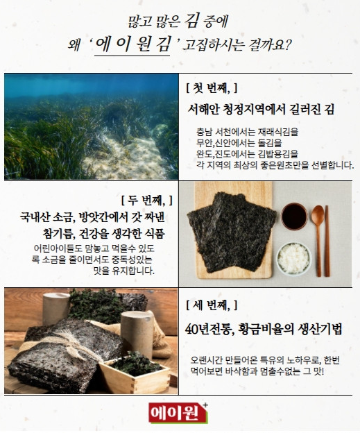 에이원플러스 이미지